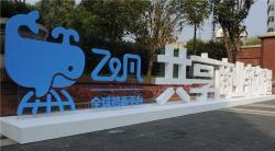 千元3D打印機小巨人A2駕到，你的個人微型工廠觸手可及