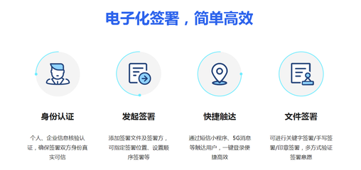 5G快簽助力鄉鎮政務提效，數智化服務獲廣泛贊譽