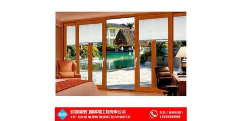 鋁木復(fù)合門(mén)窗安裝指南及黃山鋁木復(fù)合門(mén)窗設(shè)計(jì)案例——安徽國(guó)建門(mén)窗工程設(shè)計(jì)探析